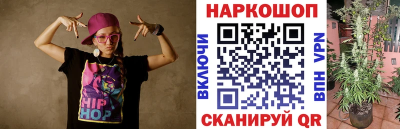 Наркошоп купить КОКАИН  Меф  АМФЕТАМИН  ЭКСТАЗИ  Галлюциногенные грибы  Гашиш  Каннабис  Монино