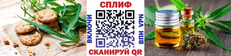 Еда ТГК марихуана  Купить закладки  Монино 