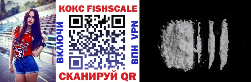 COCAIN Эквадор  Купить  Монино 