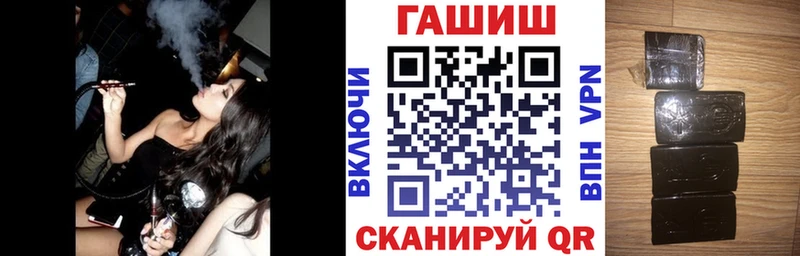 Гашиш гарик  Купить закладки  Монино 