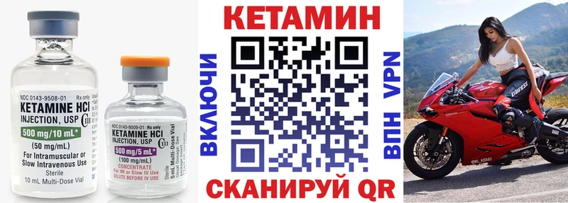 Купить где  Монино  КЕТАМИН ketamine 