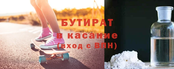 дистиллят марихуана Киренск