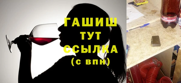 гашик Киреевск