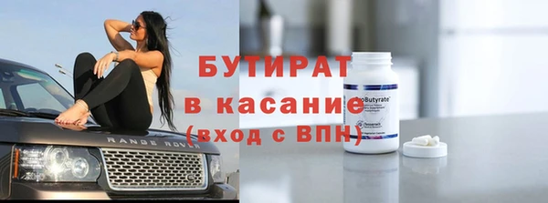 гашик Кинешма