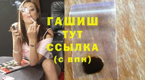 гашик Кинешма