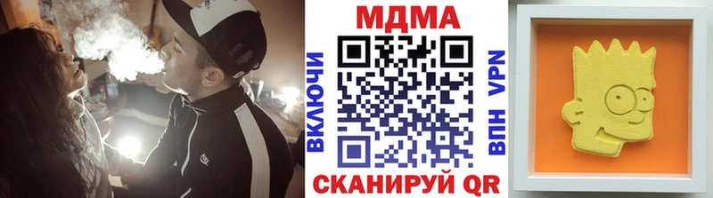 Купить где  Монино  МДМА кристаллы 