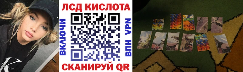 Купить где  Монино  Марки N-bome 1,5мг 